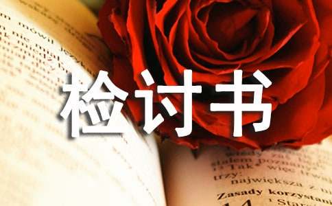 篮球训练术语大全集图片_1